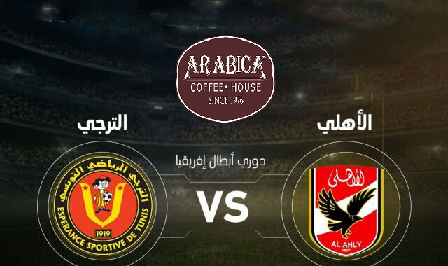 Arabica Cafe - Photo 2