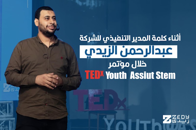 Zedy Marketing Agency - زيدي لخدمات التسويق و البرمجة - Photo 3