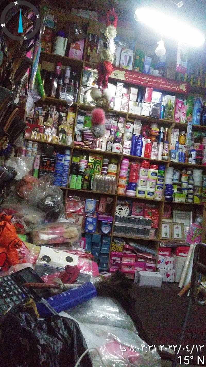 مكتبة فرج