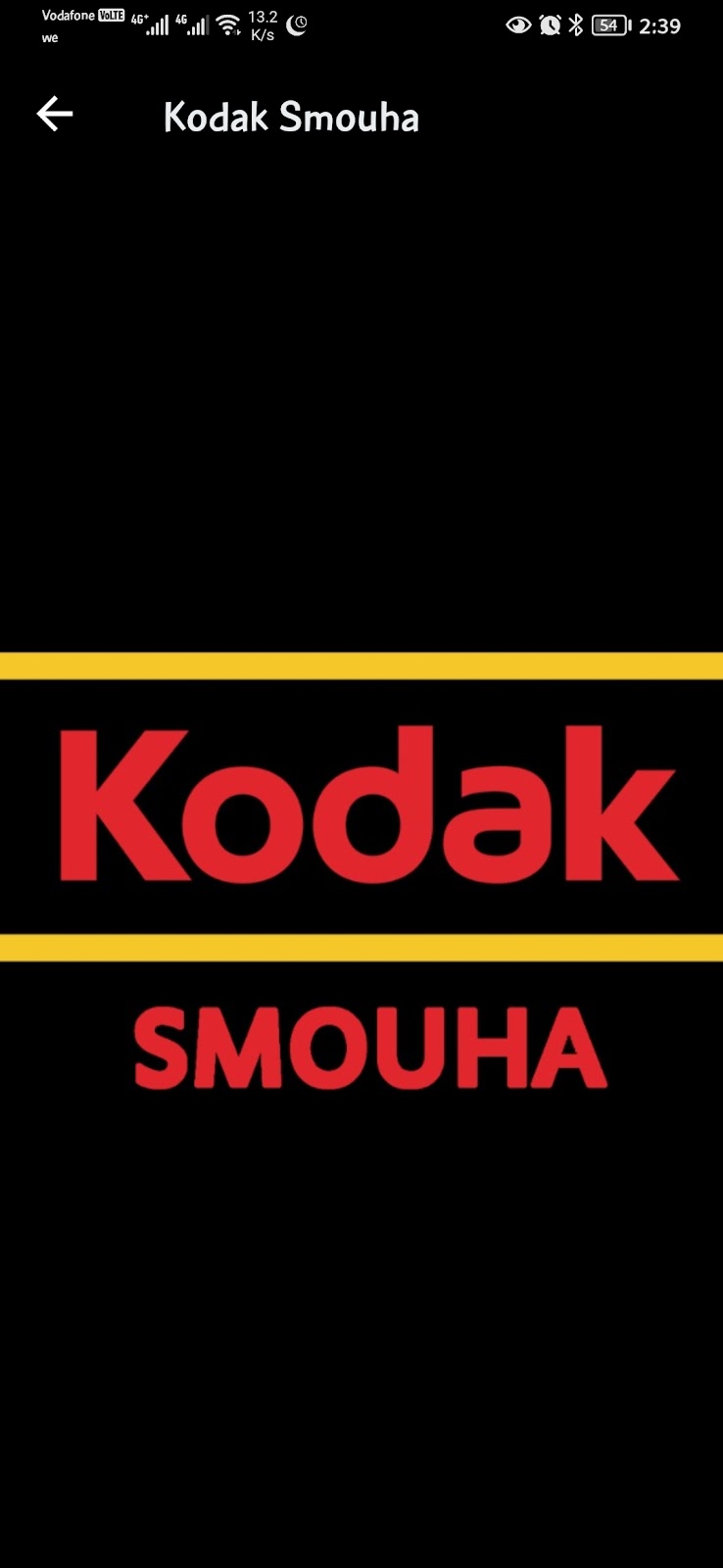 Kodak - Photo 2