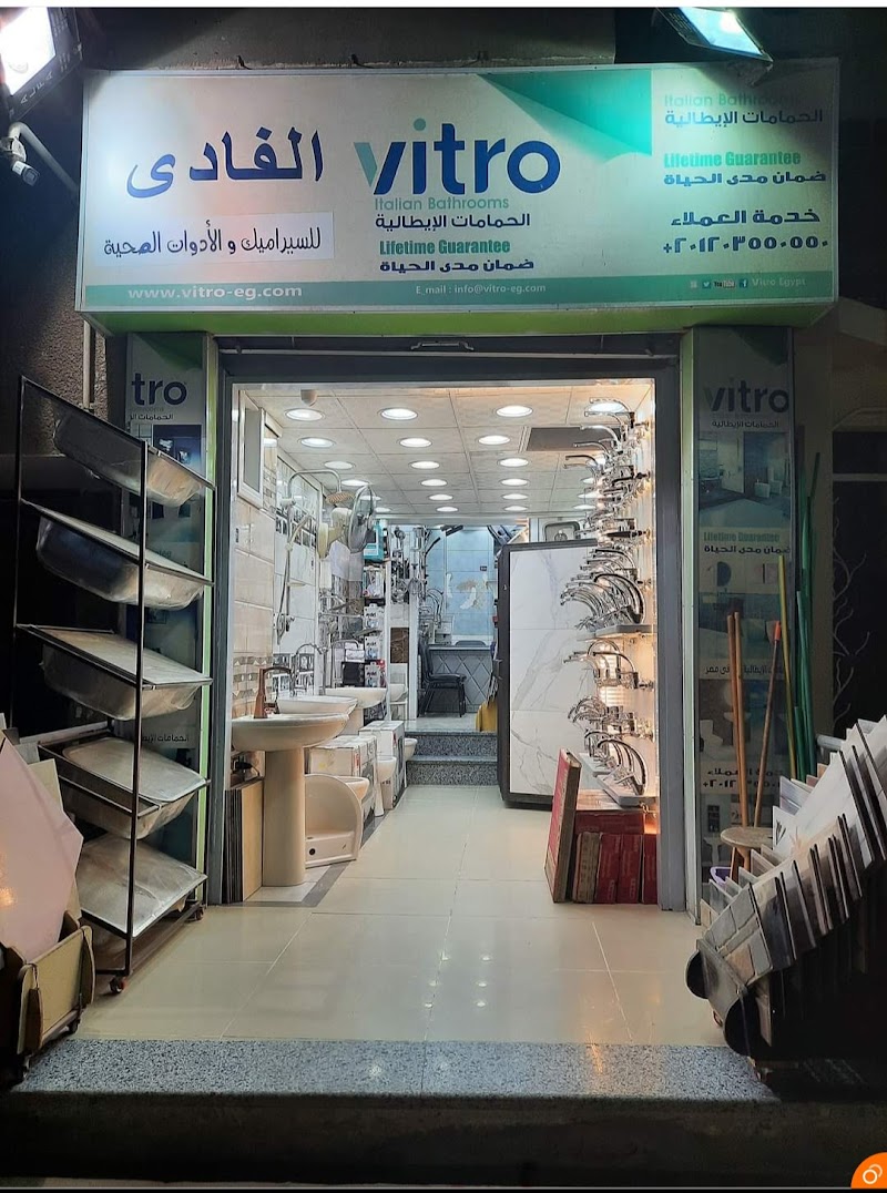 Abbad Al-Rahman Hospital - Photo 3
