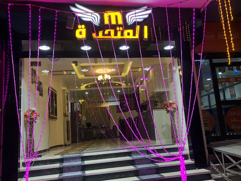 المتحده للالوميتال والمطابخ المودرن