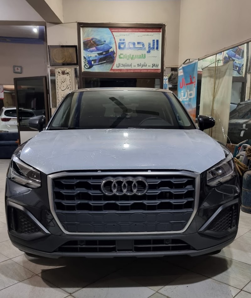 الرحمة لتجارة السيارات