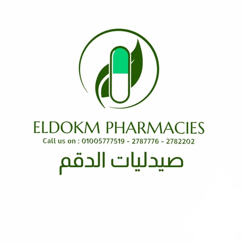 Eldokm pharmacy