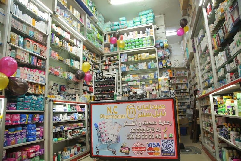 Nile Center Pharmacy