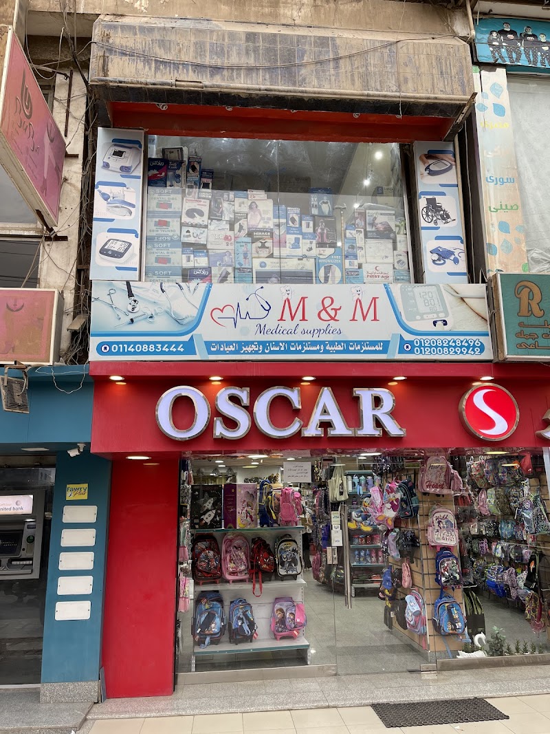 Oscar Stationery - Photo 3