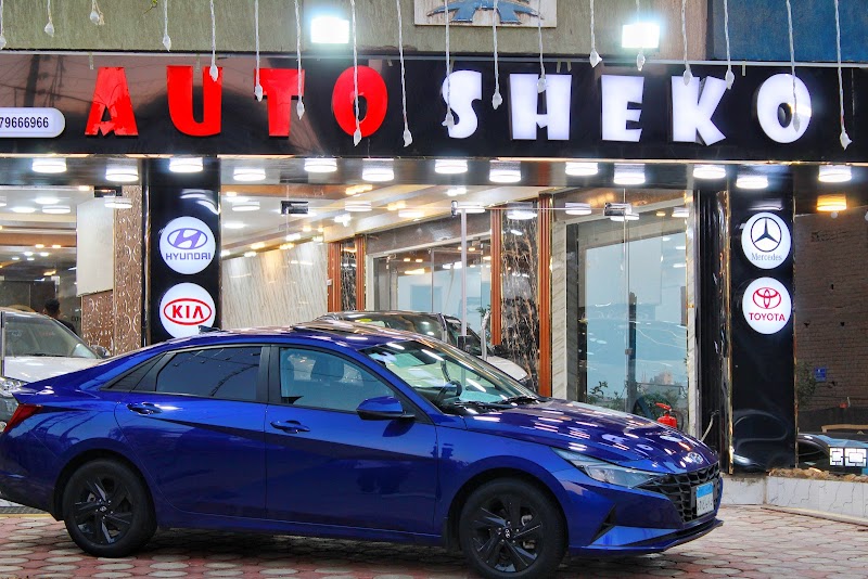 Auto sheko - صورة 1