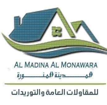مؤسسة المدينة المنورة للمقاولات العامة