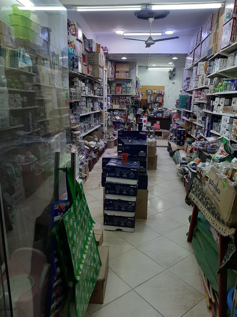 اولاد بطاطا - Photo 2