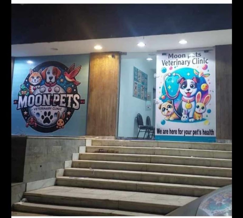 Moon Pets Veterinary clinic - Photo 3