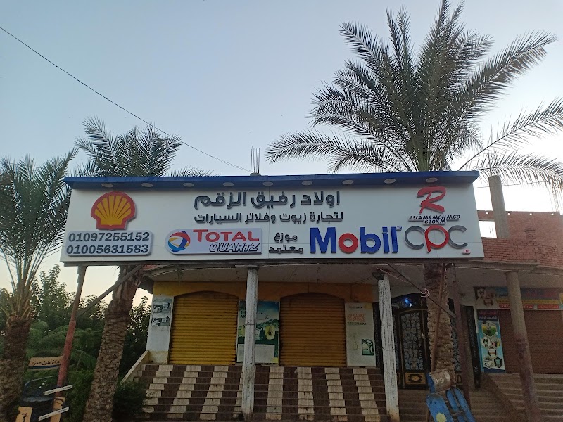 Advertising agncy