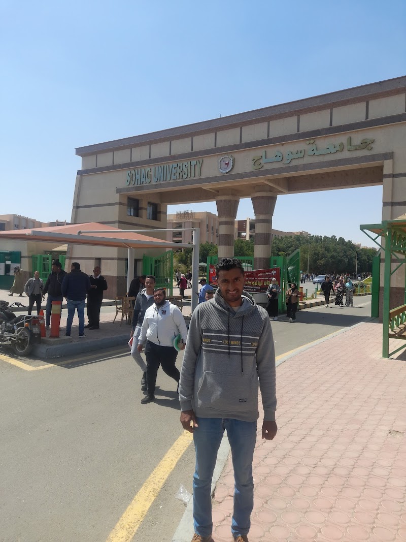 Sohag University