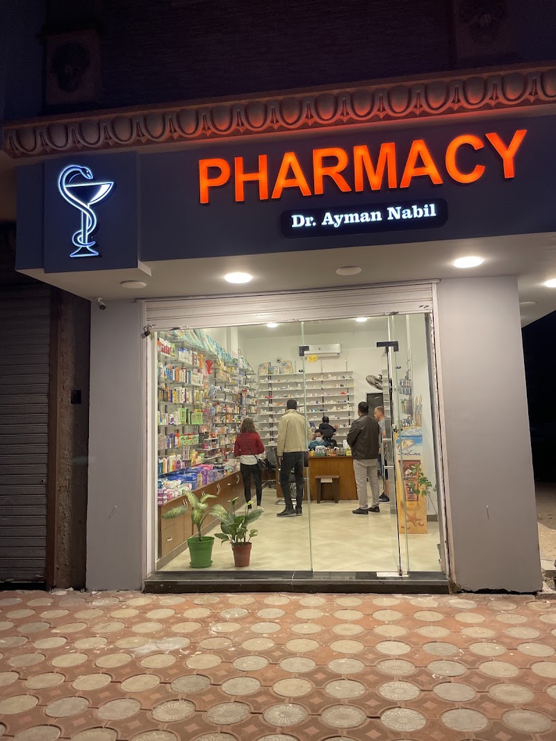 PHARMACY.АПТЕКА JAs CASA DiL MAR AYMAN NABIL - Photo 3
