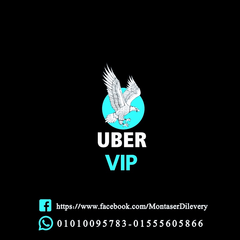 دليفري بني سويف (Private) - Photo 3
