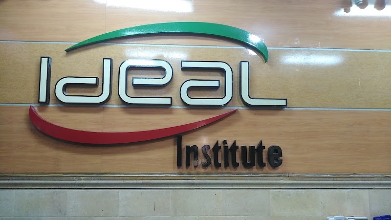 Ideal Institute - Photo 1