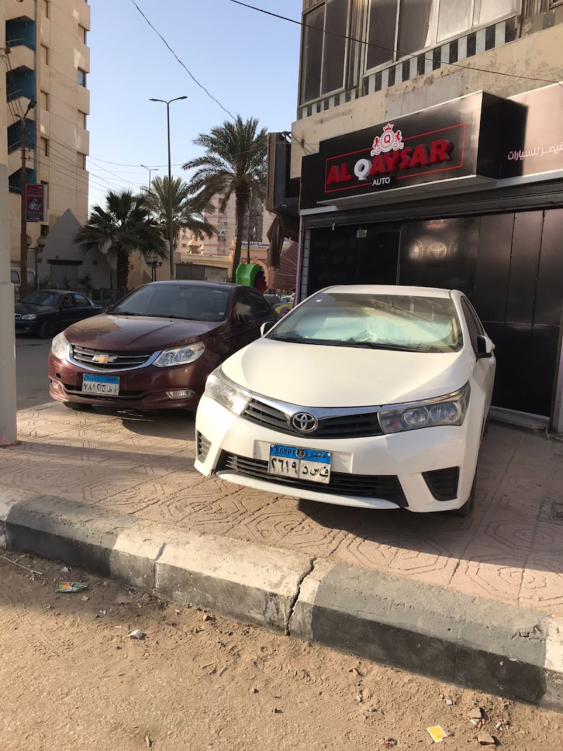 معرض القيصر