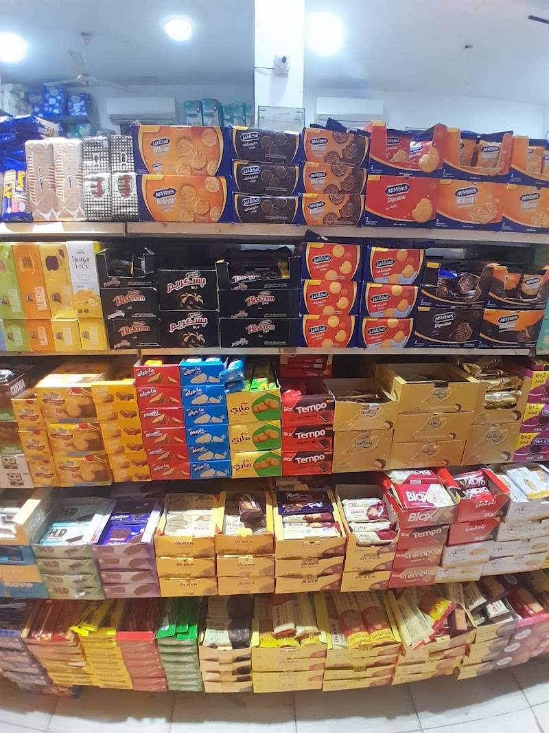 جملة ماركت ناجح العربي - Photo 1