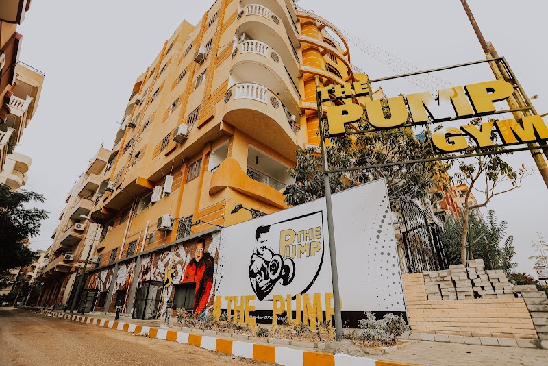 The Pump Gym - صورة 3