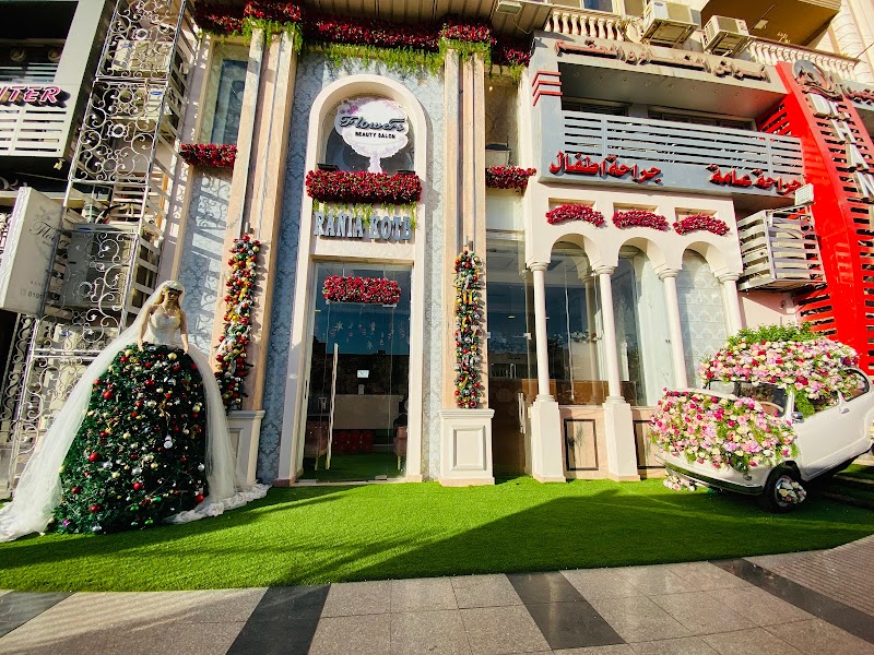 Flowers Beauty Center - Rania Kotb