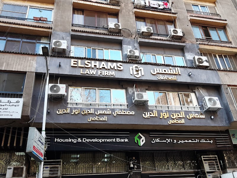 EL Shams law firm