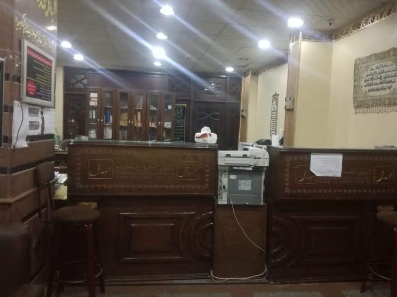 El Badeel For Government Services