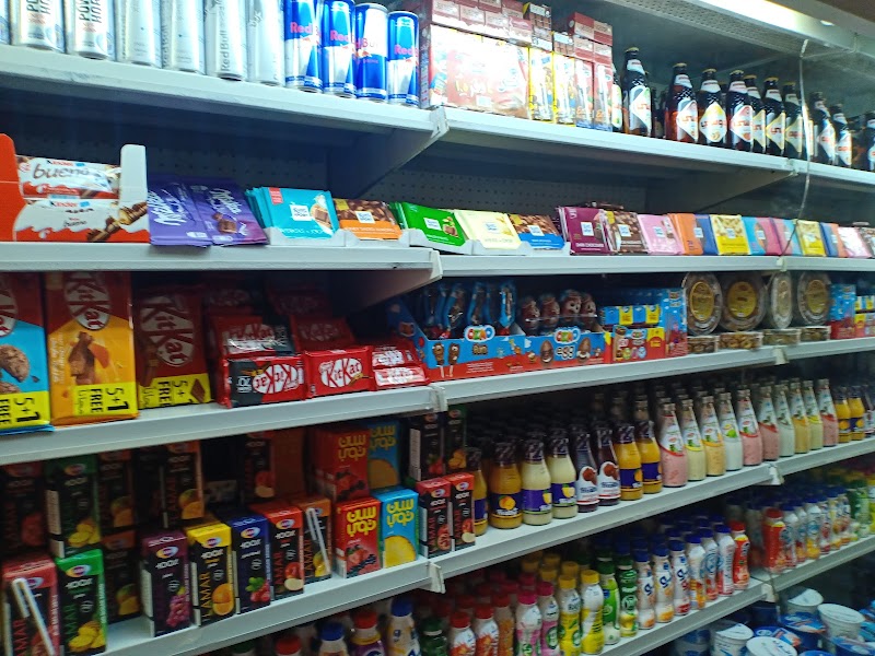 Alhayat market - Photo 2