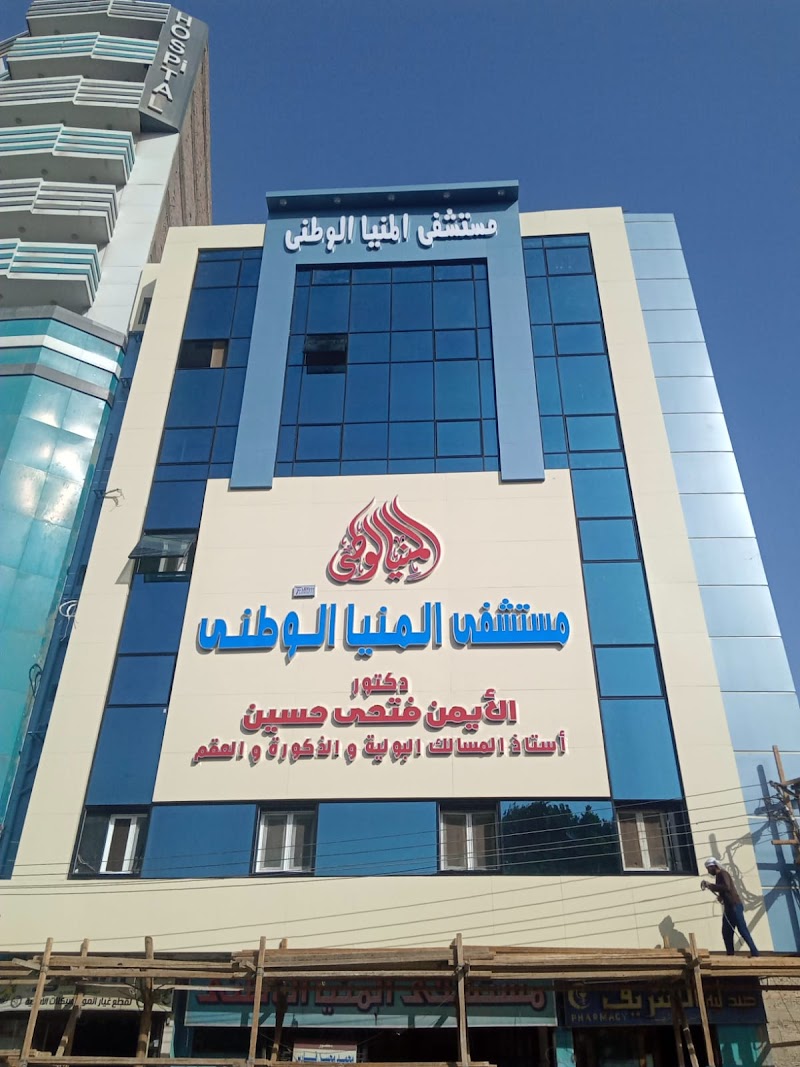 شركة الدلتا للتأمين فرع المنيا - صورة 1