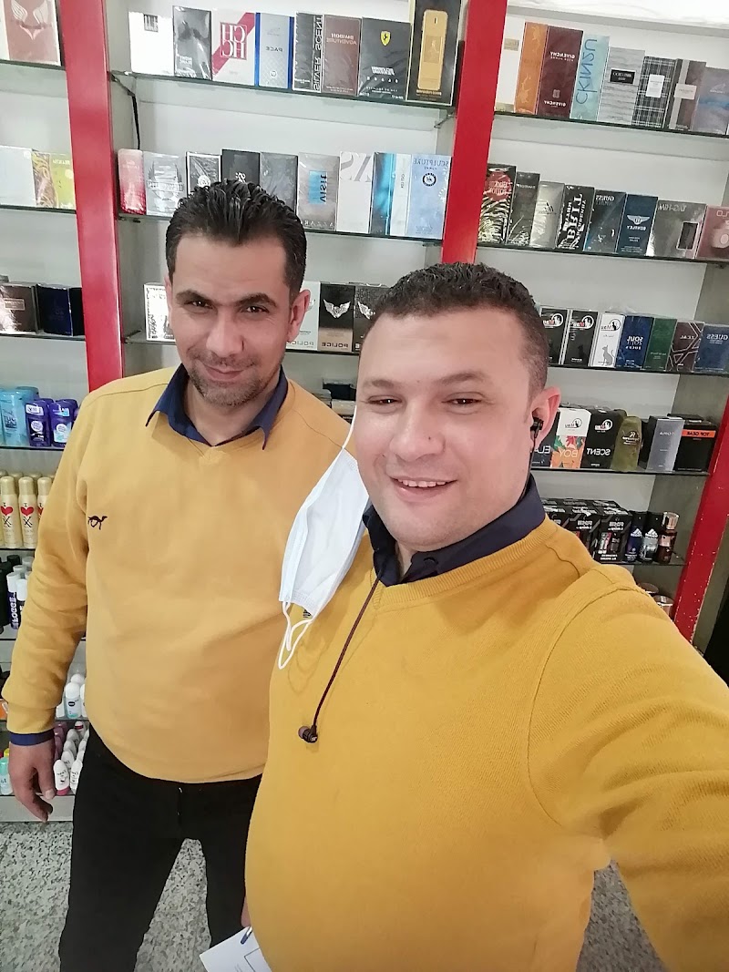 El Borg Pharmacy - Photo 2