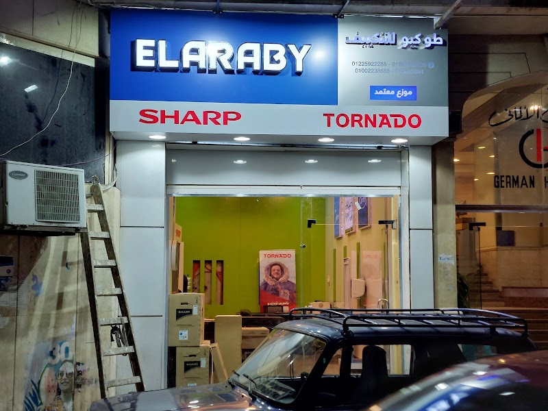 المستشفى الألماني، الإسكندرية