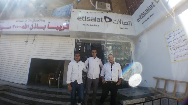 الف ميزا مركز بيع معتمد اتصالات - Photo 2