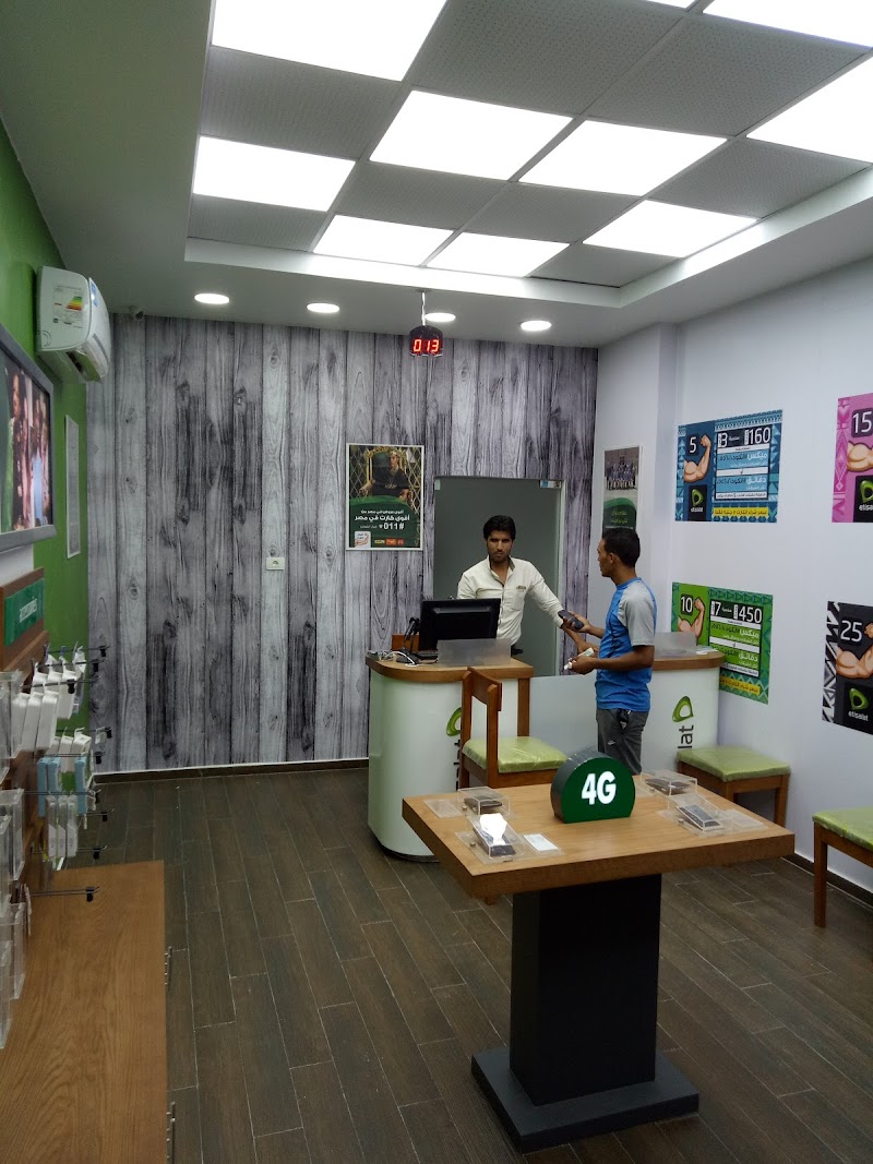 Etisalat