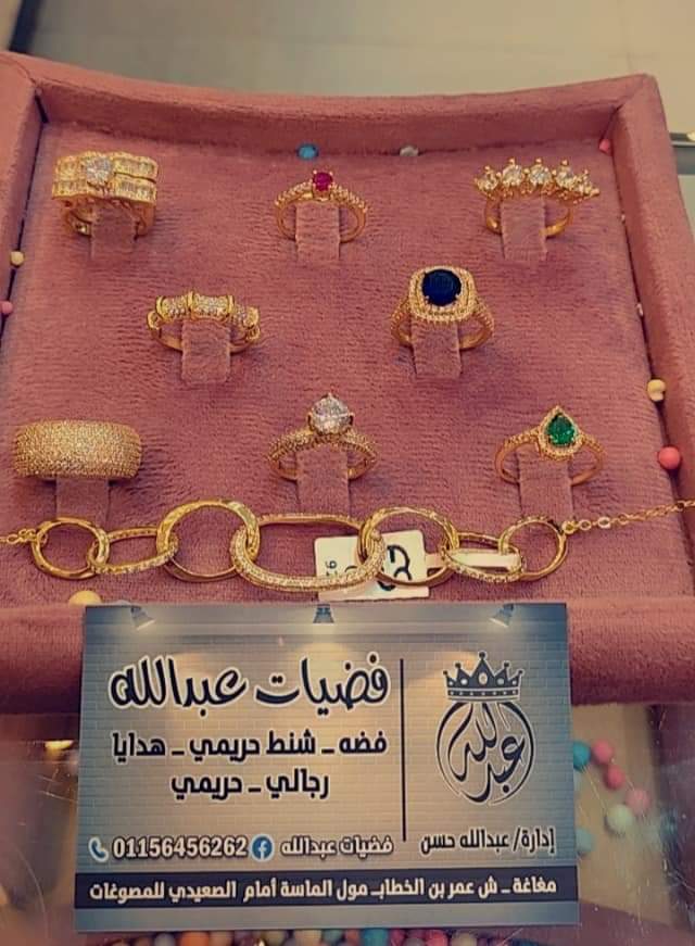 فضيات عبدالله