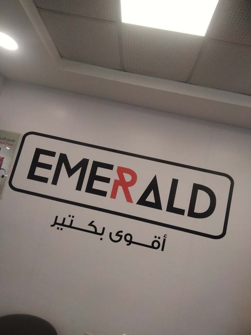 Etisalat - Photo 2