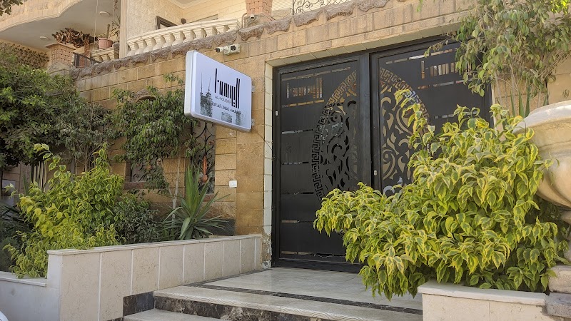 اليوسف للمقاولات المتكاملة - Photo 2