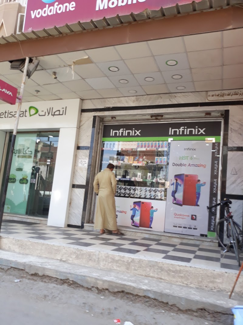 اتصالات فرع القنطرة غرب Etisalat - Photo 1