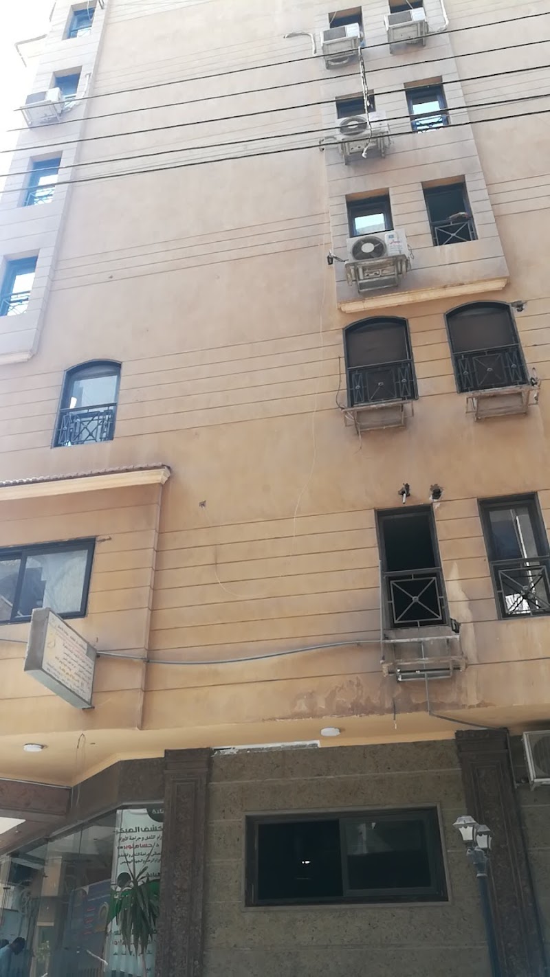 Dar El Shefaa Hospital - Photo 1