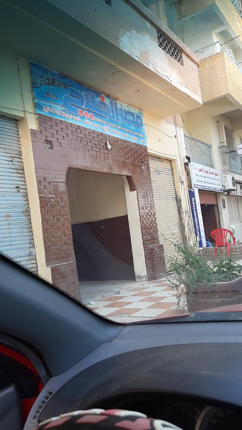 GAC Egypt - Suez Office - صورة 3