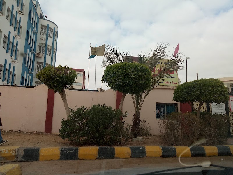 المدرسة المصرية المتكاملة للغات - صورة 1