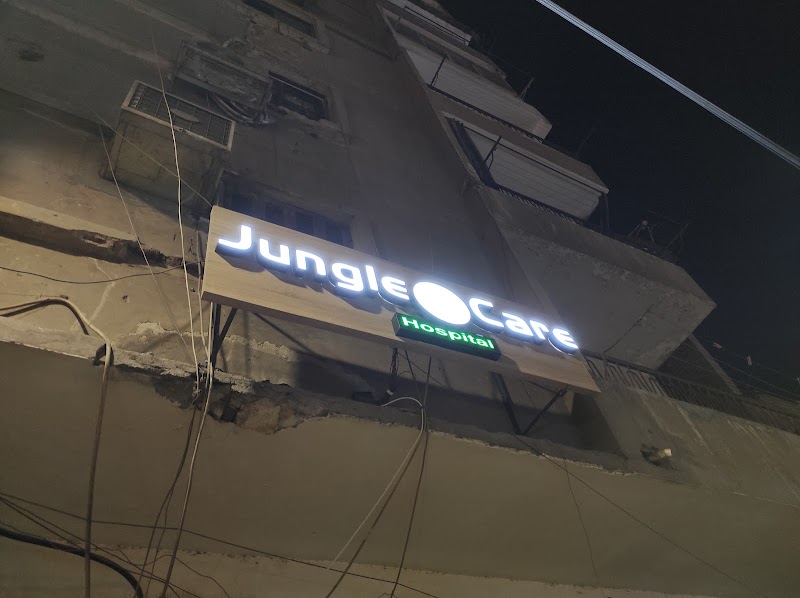 Jungle care hospital - Photo 3