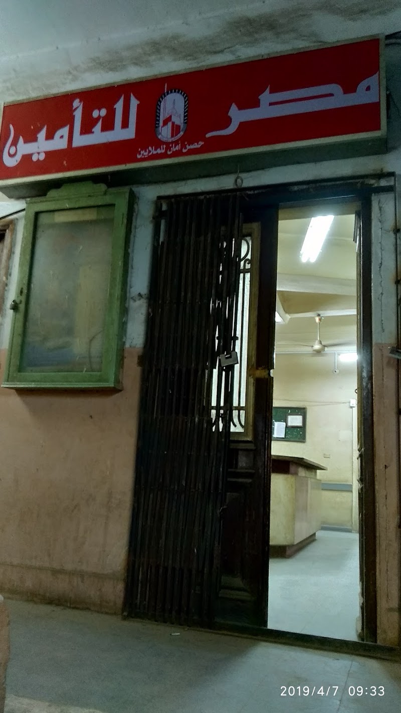 Misr Insurance Company