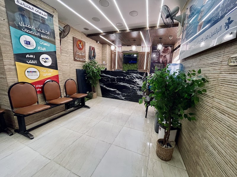 El Kawthar Hospital - صورة 1