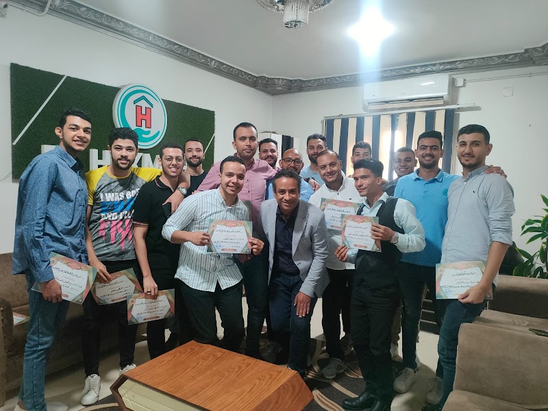 مستشفى الحكمة للطب النفسي وعلاج الادمان