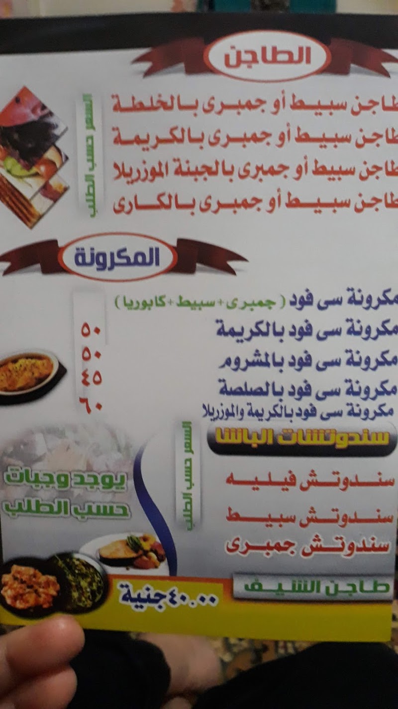 5 Stars Bakery - Photo 2