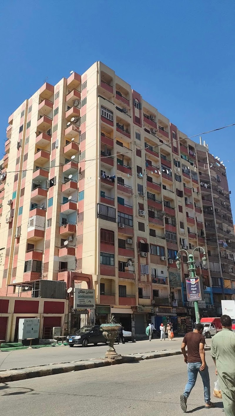 الرحمة للاستثمار العقاري - Photo 2