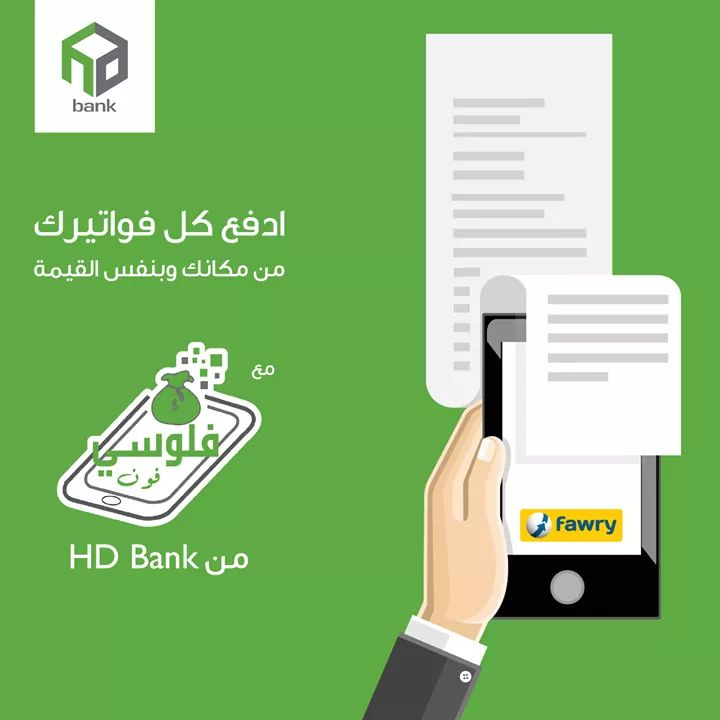 بنك التعمير والاسكان(فرع شبين الكوم) - Photo 2