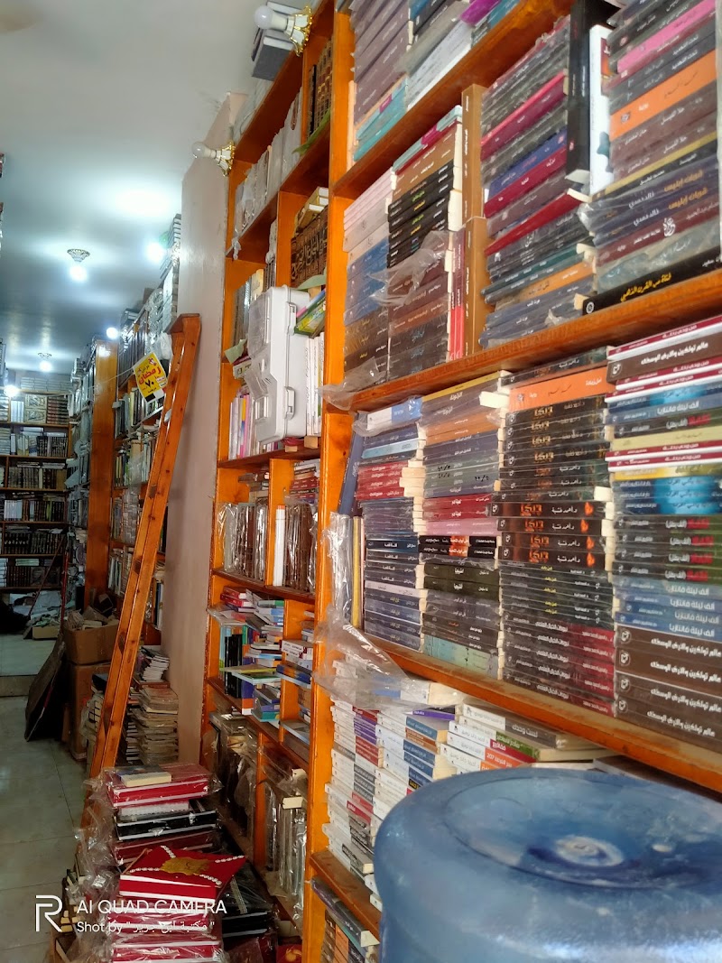مكتبة ابن جرير