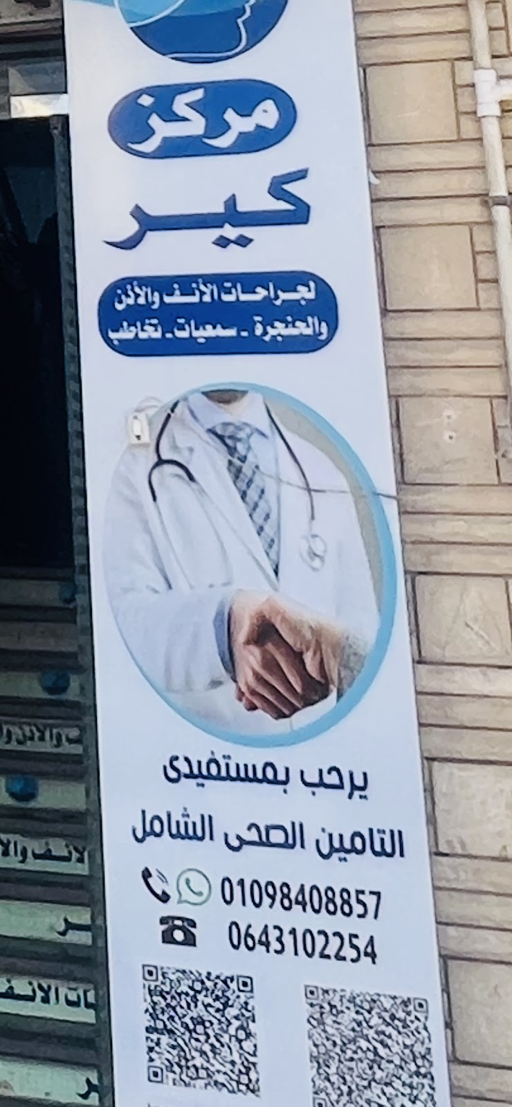 Care Center - Photo 1