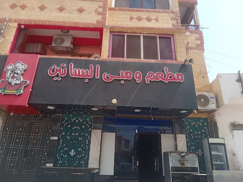ومبي البساتين بالخارجة