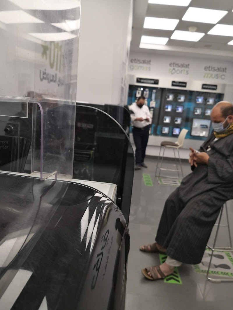 Etisalat - صورة 2