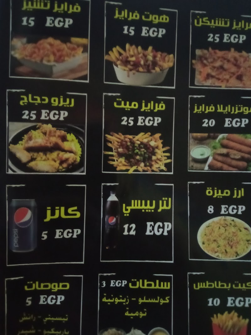 مطعم كذا ميزا - صورة 3